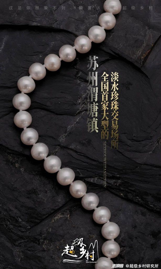 Beijing Luck and Power Jewelry Company Limited. natural freshwater pearl jewelry fashion display