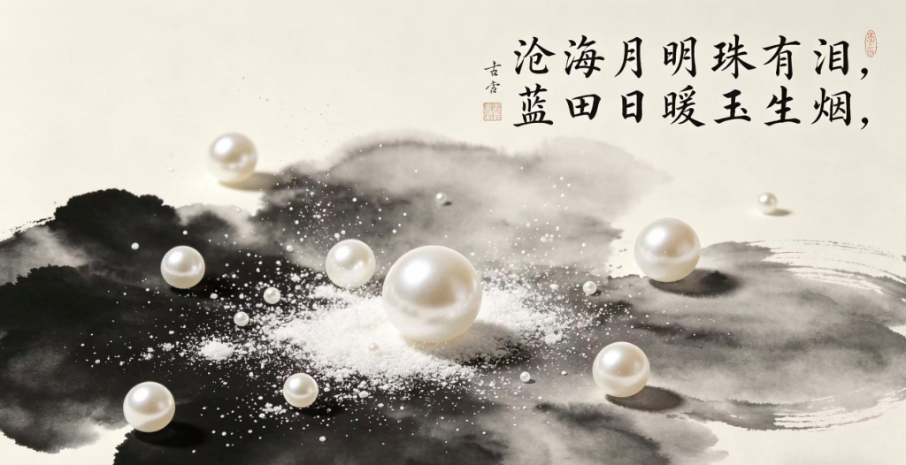 Beijing Luck and Power Jewelry Company Limited. natural freshwater pearl jewelry fashion display